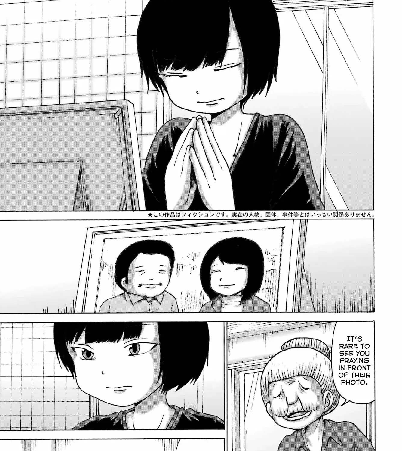 High Score Girl DASH Zinmanga X Chapter 49 Page 7