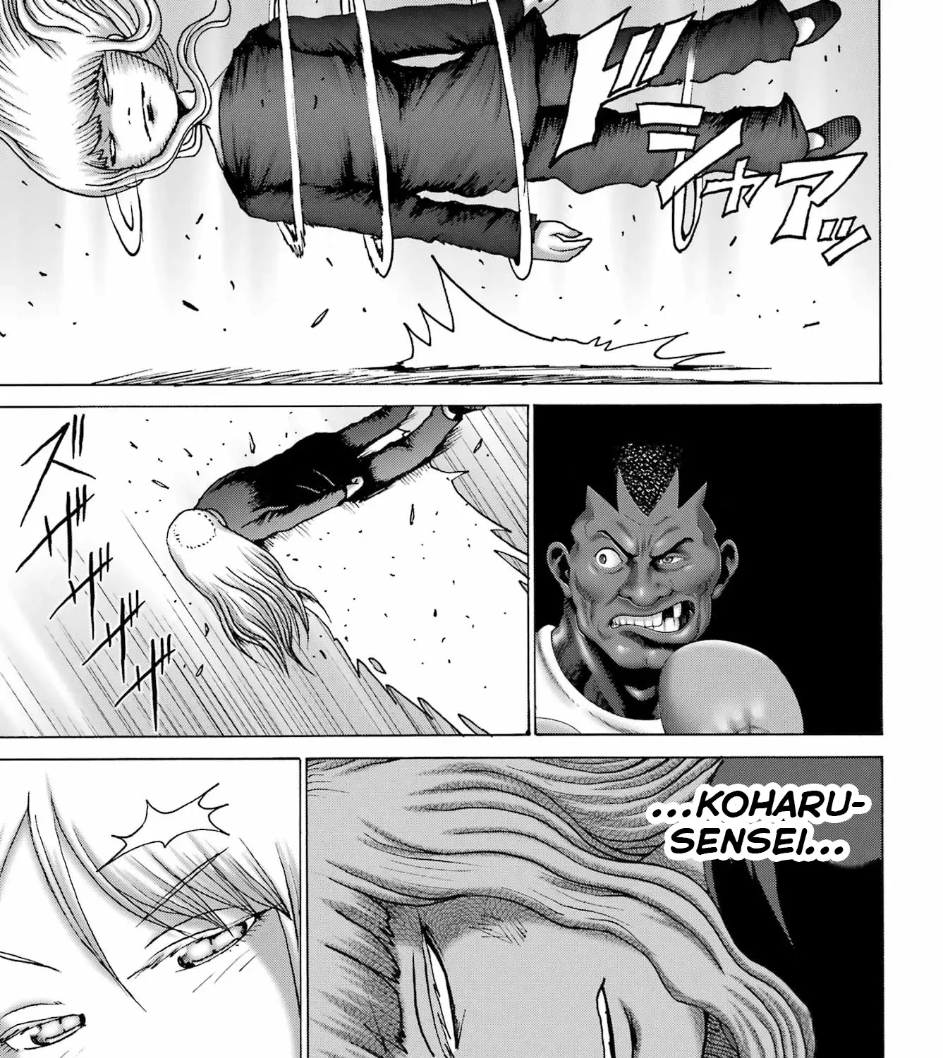 High Score Girl DASH Zinmanga X Chapter 49 Page 19
