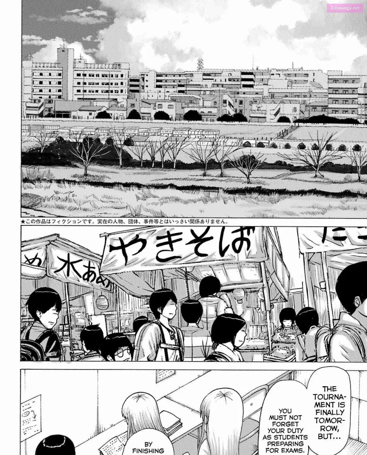 High Score Girl DASH Zinmanga X Chapter 48 Page 3