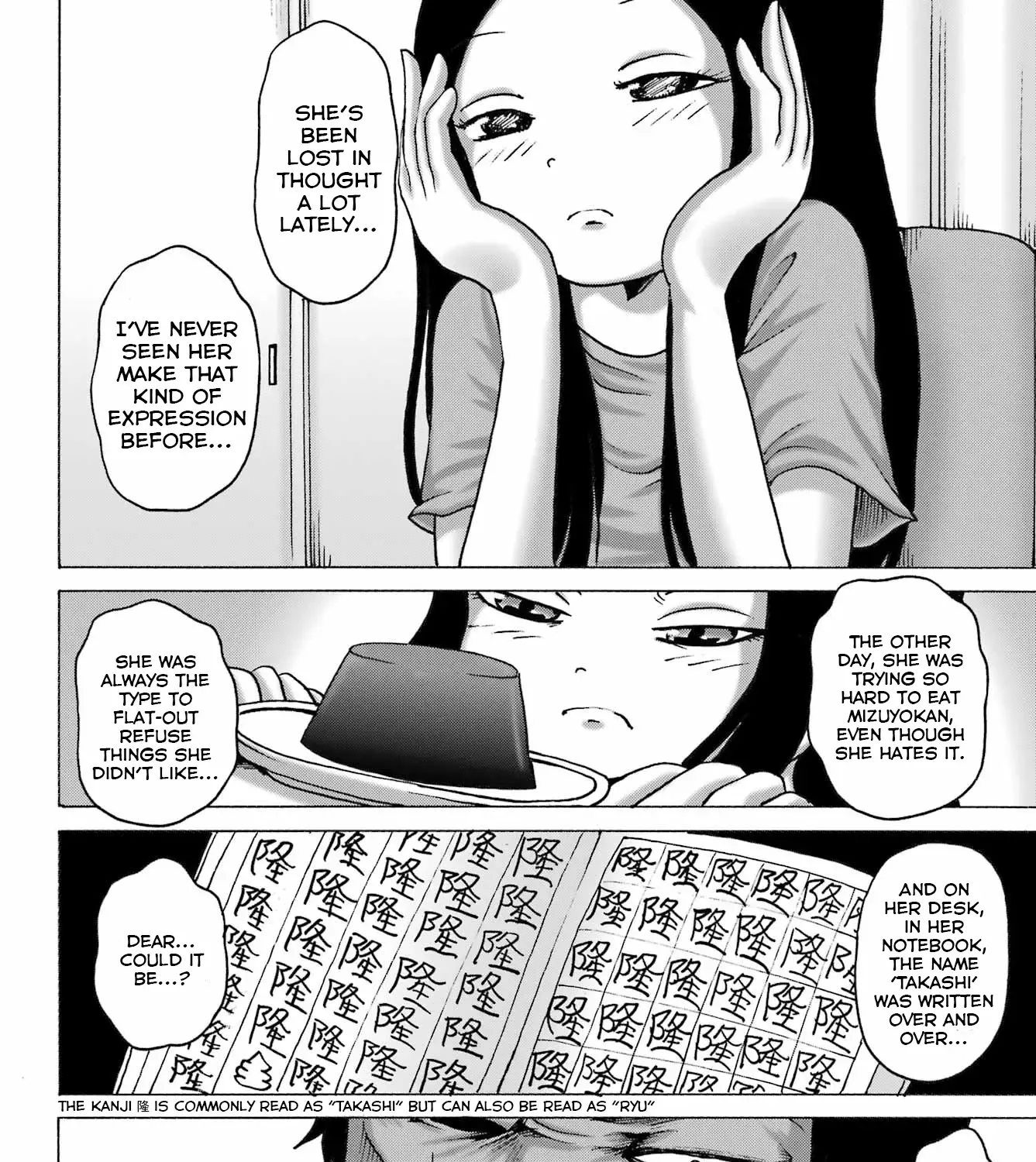High Score Girl DASH Zinmanga X Chapter 47 Page 7