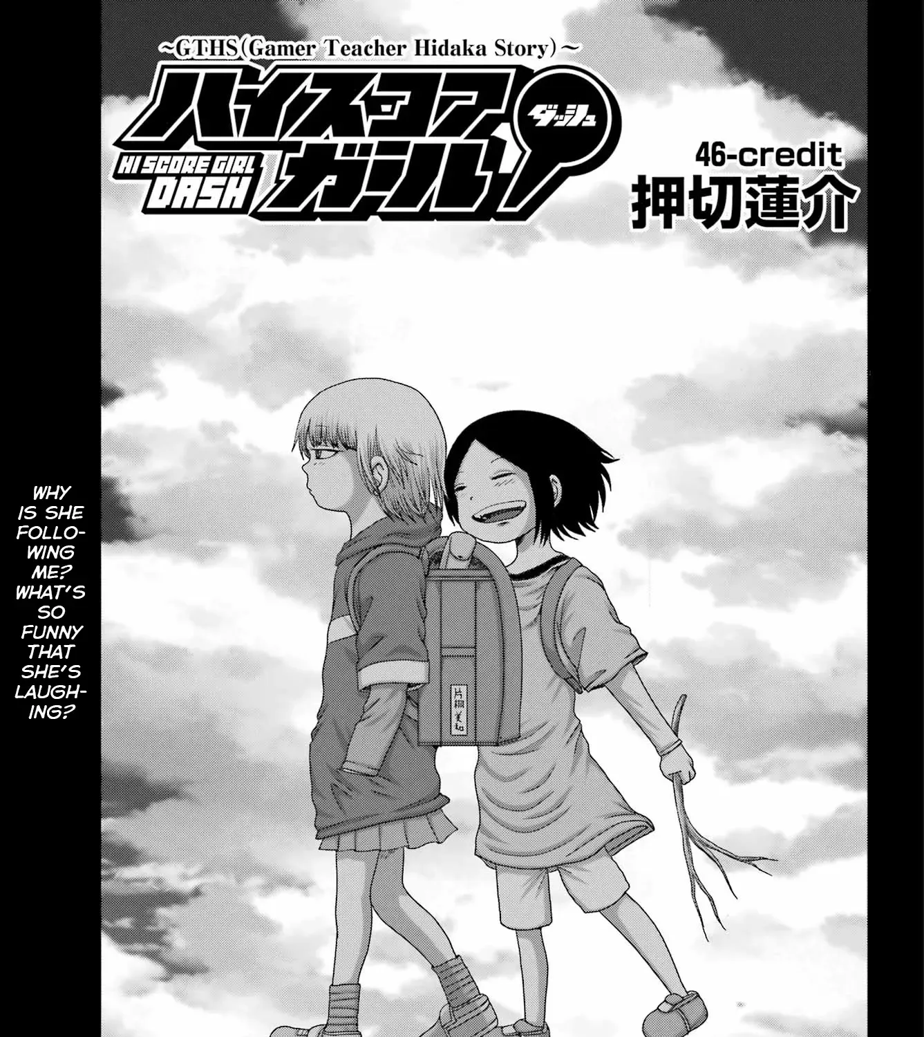 High Score Girl DASH Zinmanga X Chapter 46 Page 1
