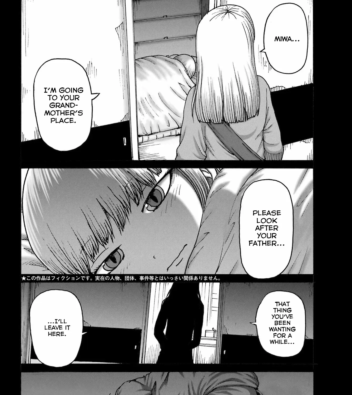 High Score Girl DASH Zinmanga X Chapter 46 Page 3