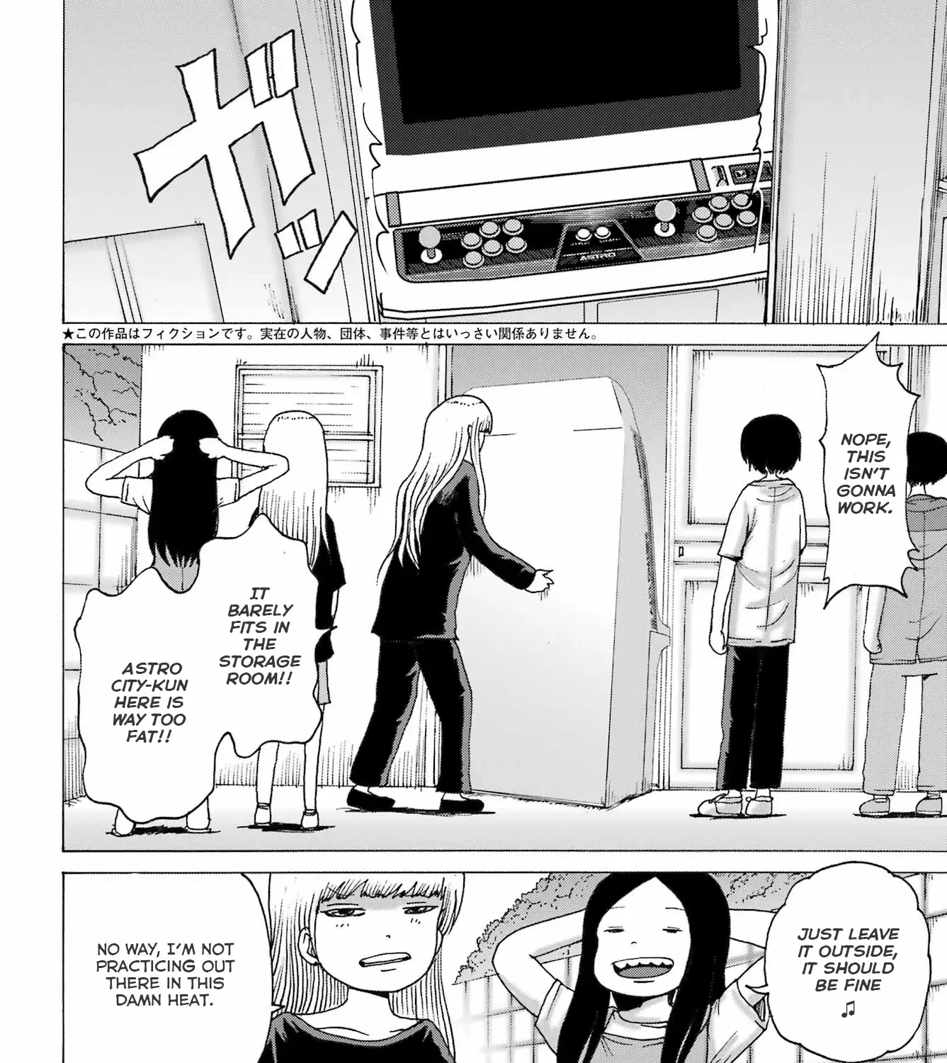 High Score Girl DASH Zinmanga X Chapter 44 Page 3