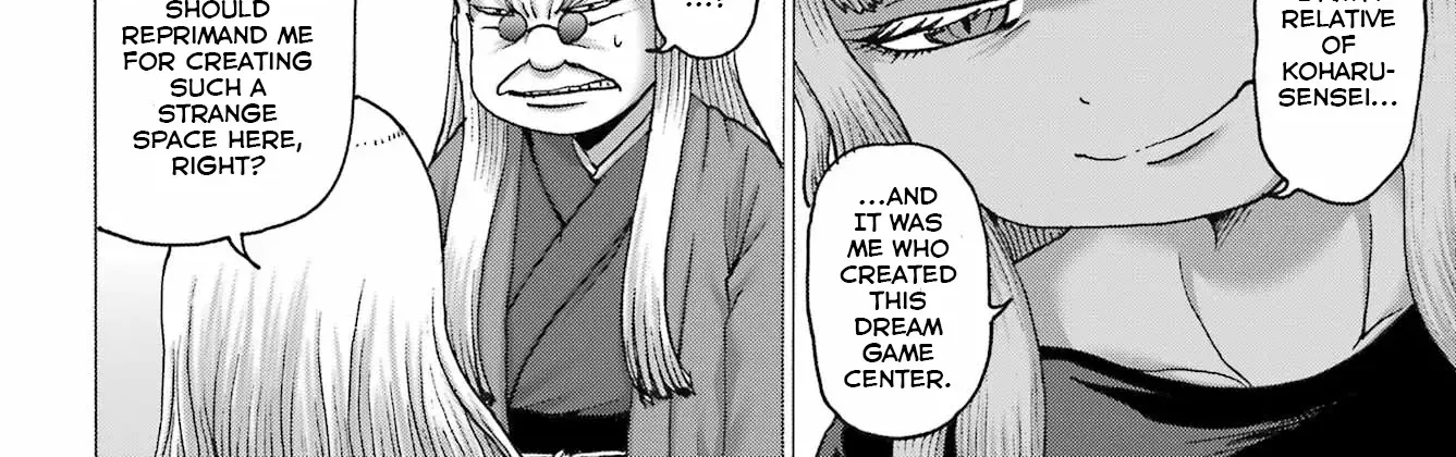 High Score Girl DASH Zinmanga X Chapter 44 Page 44