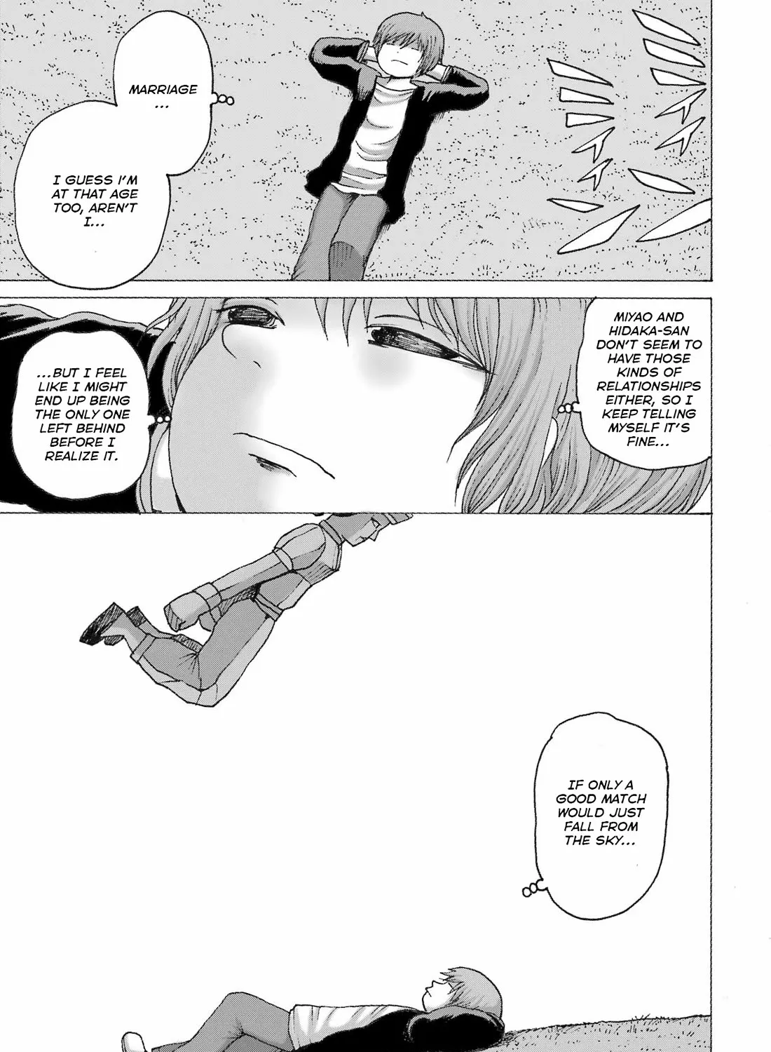 High Score Girl DASH Zinmanga X Chapter 43 Page 9
