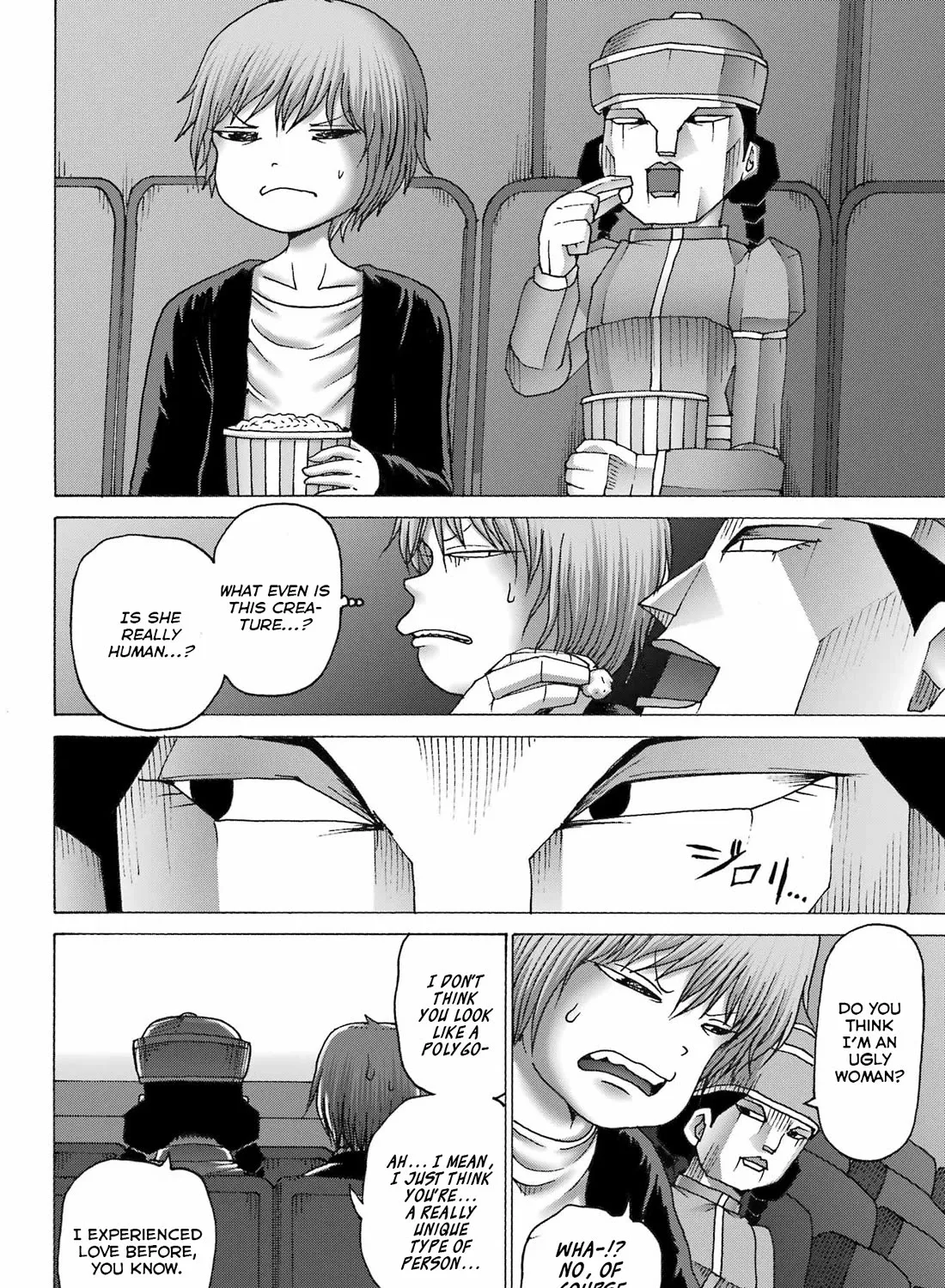 High Score Girl DASH Zinmanga X Chapter 43 Page 15