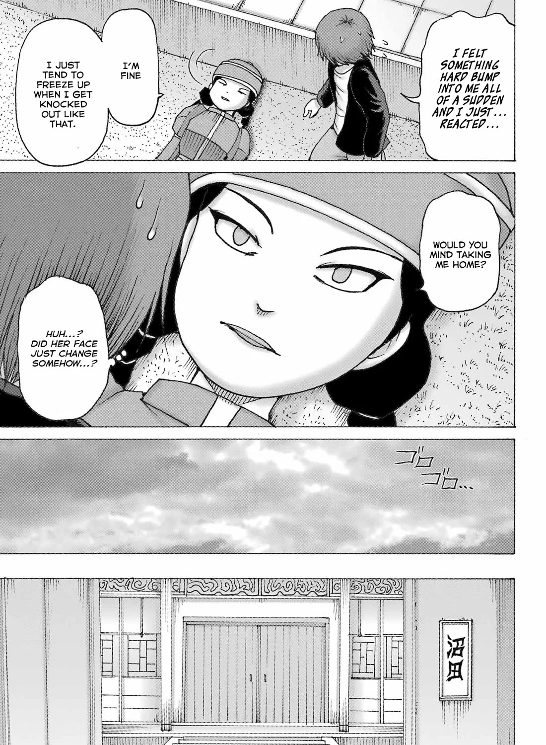 High Score Girl DASH Zinmanga X Chapter 43 Page 25
