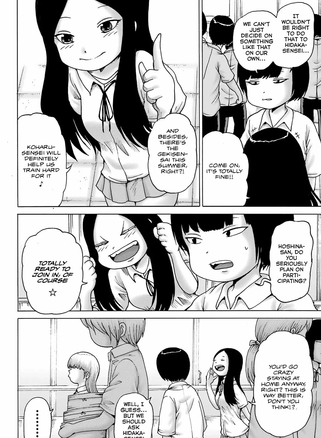 High Score Girl DASH Zinmanga X Chapter 42 Page 9