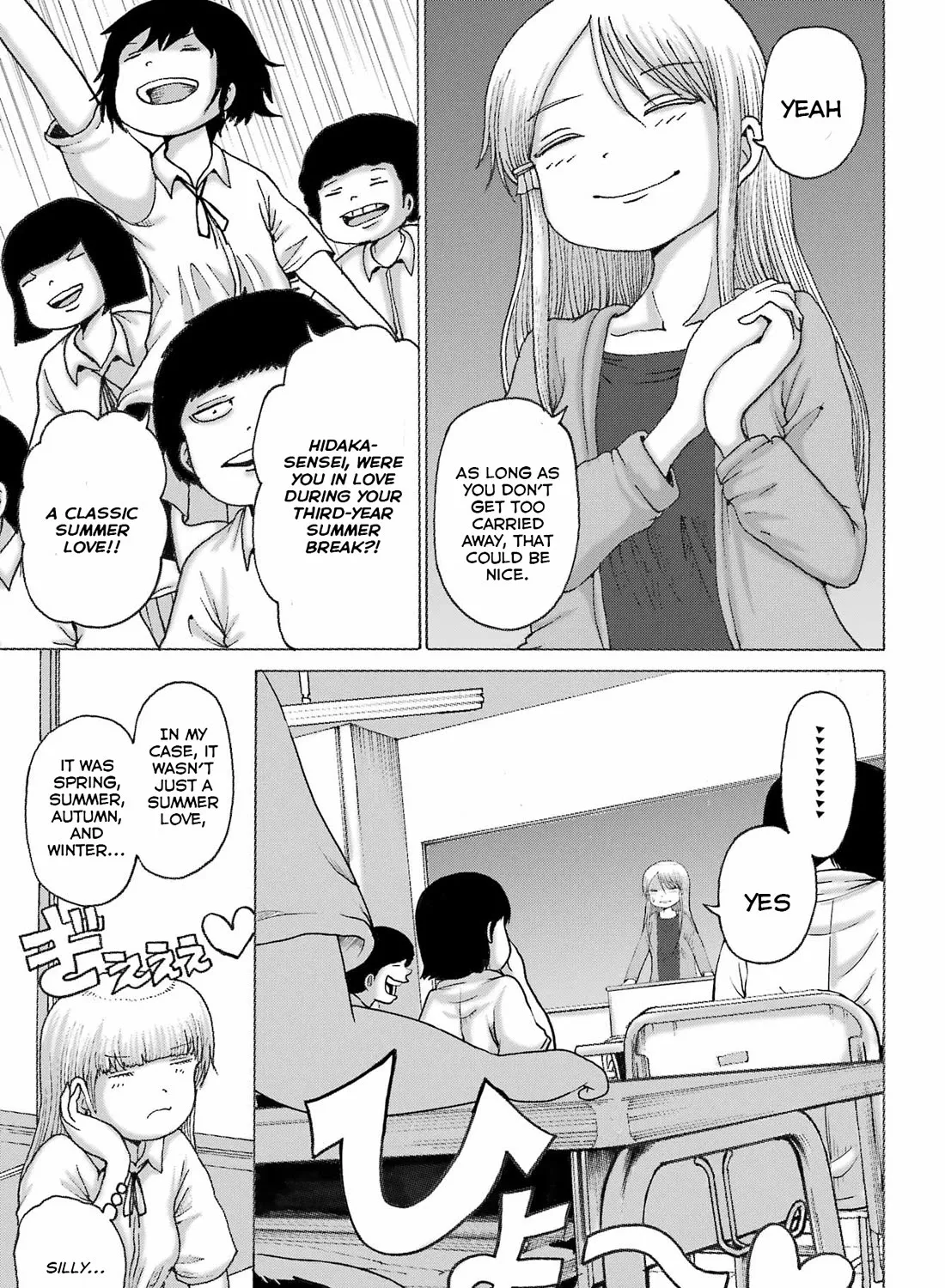 High Score Girl DASH Zinmanga X Chapter 42 Page 15
