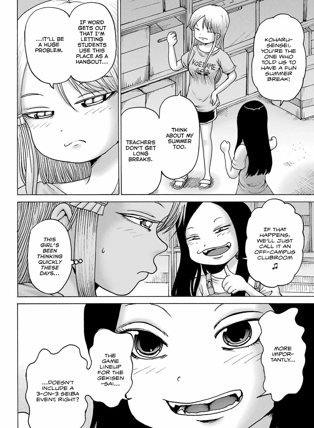 High Score Girl DASH Zinmanga X Chapter 42 Page 29