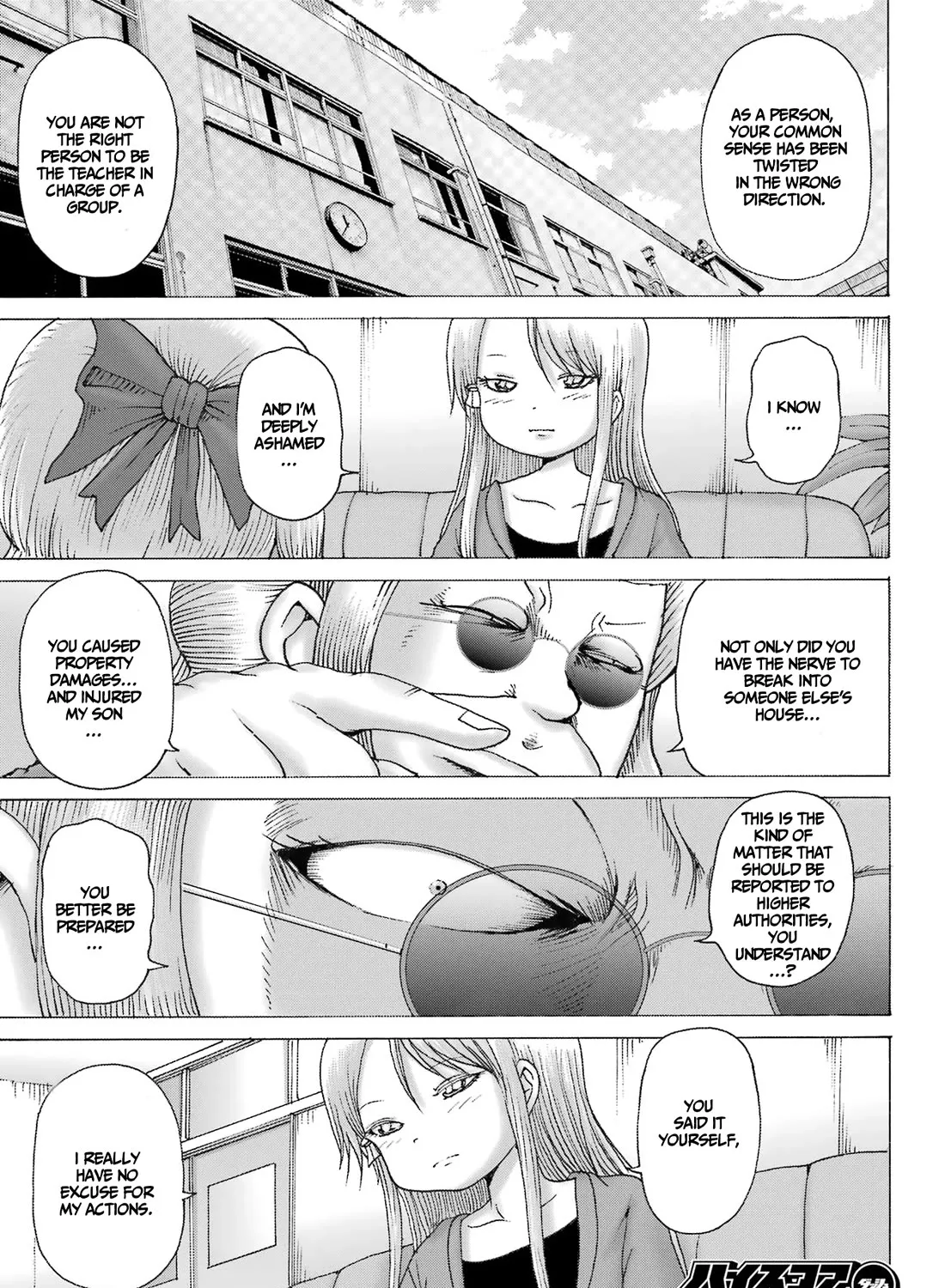 High Score Girl DASH Zinmanga X Chapter 41 Page 1