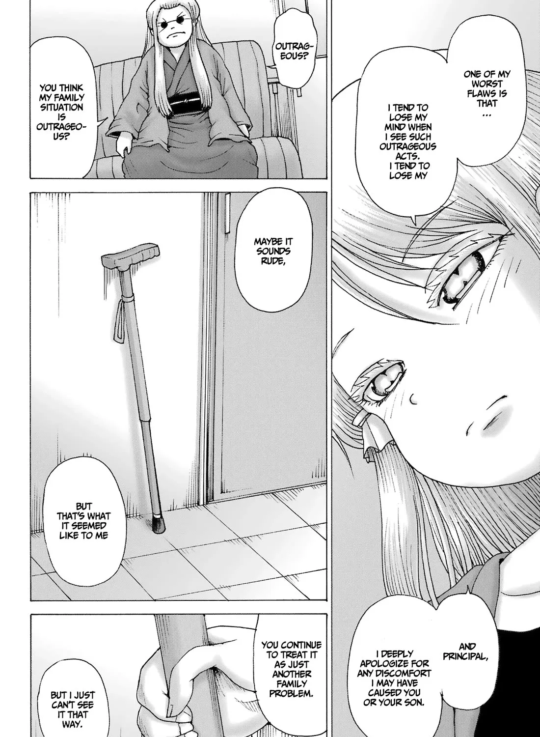 High Score Girl DASH Zinmanga X Chapter 41 Page 3