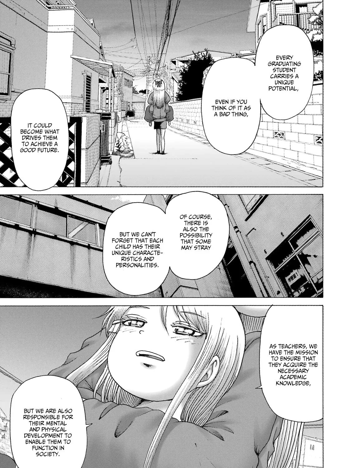 High Score Girl DASH Zinmanga X Chapter 41 Page 21