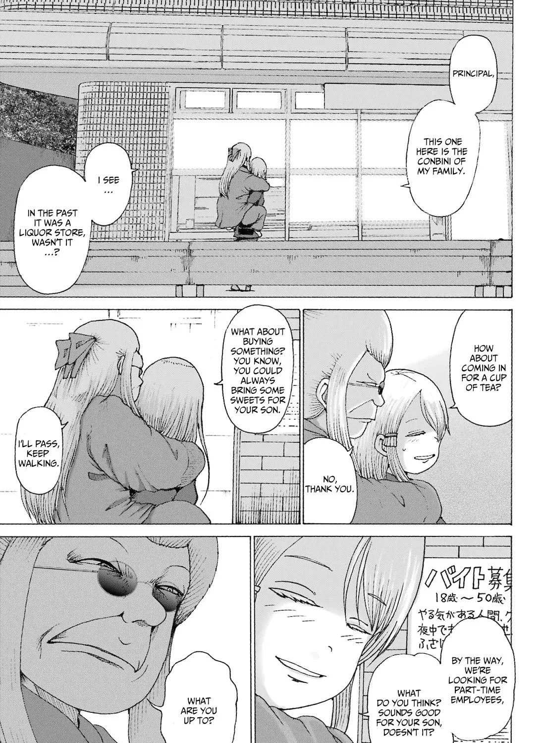 High Score Girl DASH Zinmanga X Chapter 41 Page 29