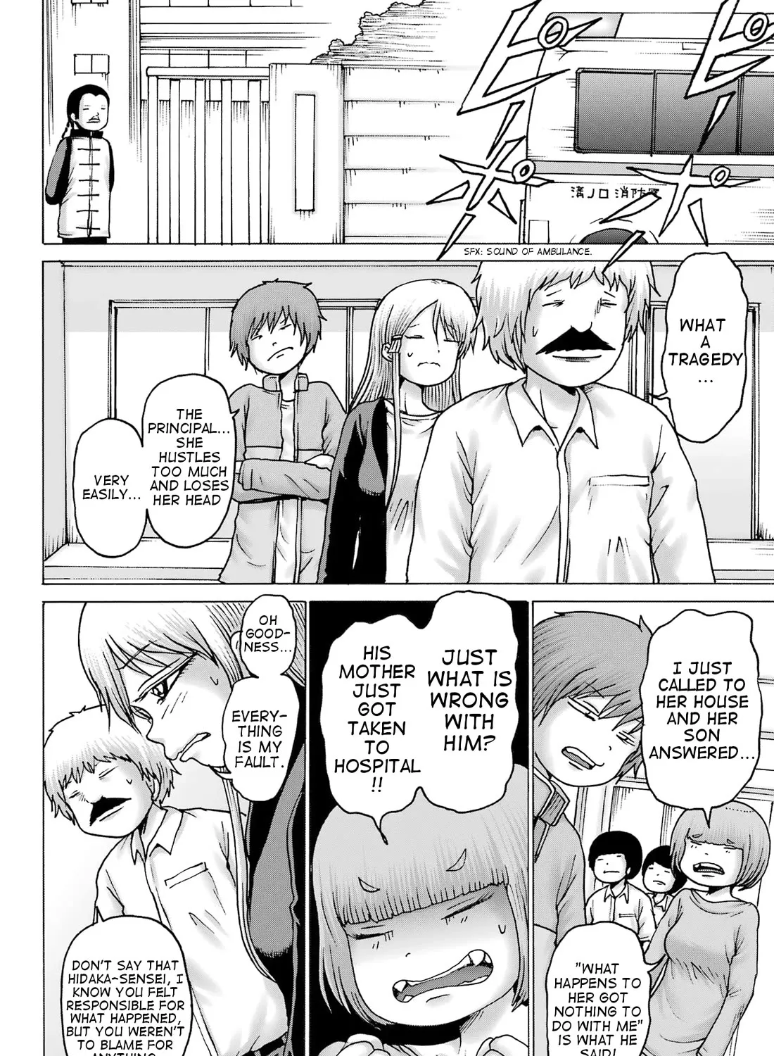 High Score Girl DASH Zinmanga X Chapter 40 Page 11