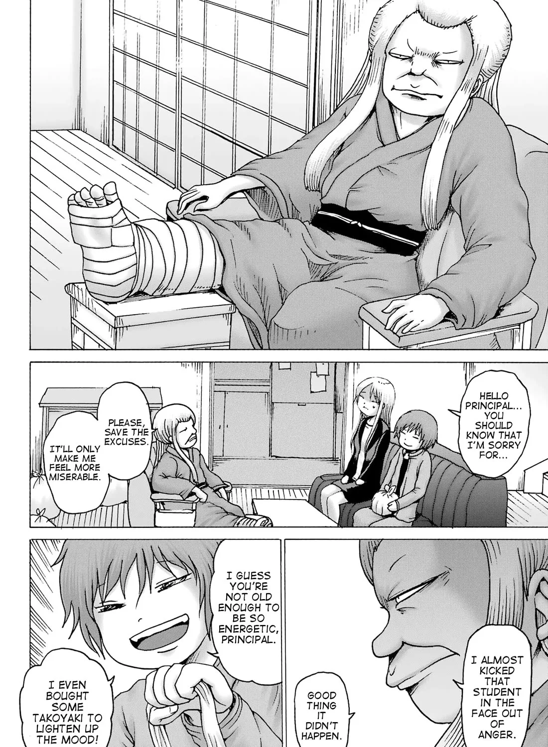 High Score Girl DASH Zinmanga X Chapter 40 Page 19