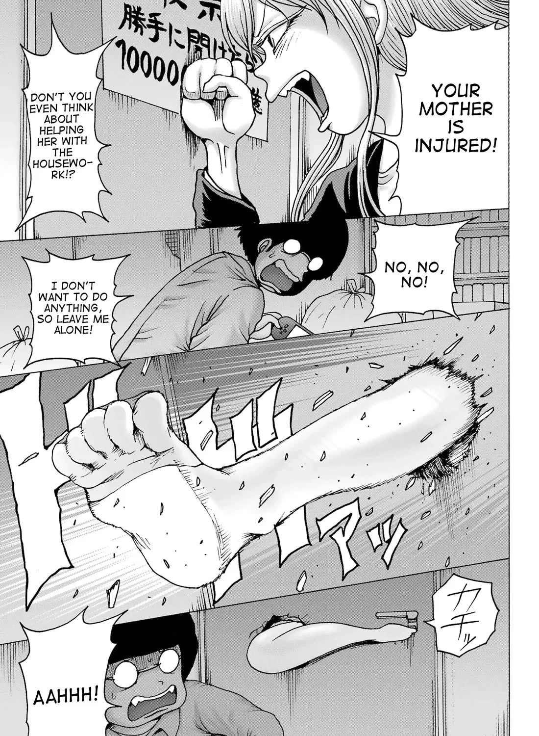 High Score Girl DASH Zinmanga X Chapter 40 Page 33