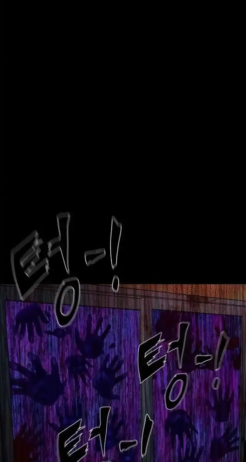 Mysterious Village Zinmanga X Chapter 32 Page 6
