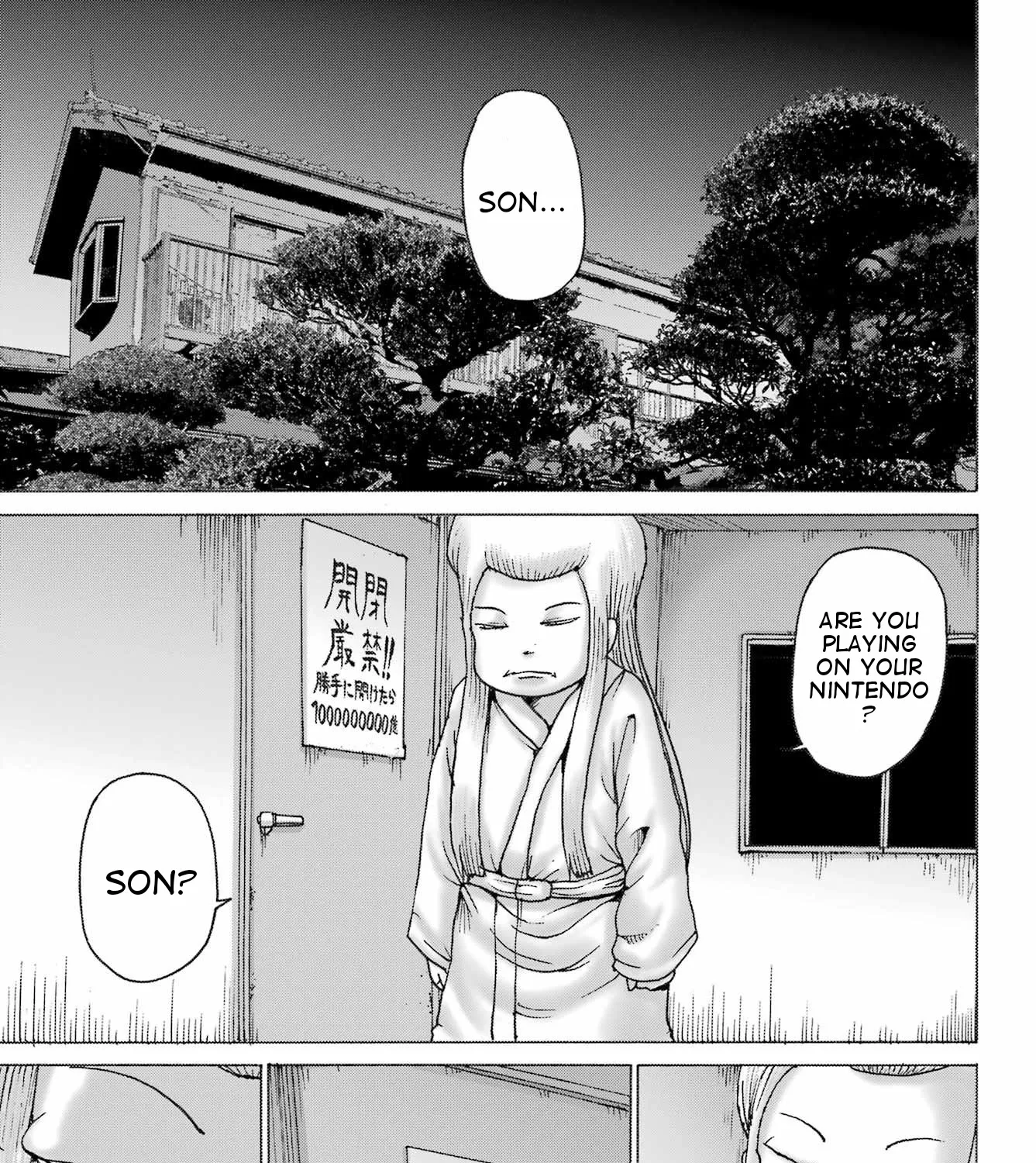 High Score Girl DASH Zinmanga X Chapter 39 Page 9
