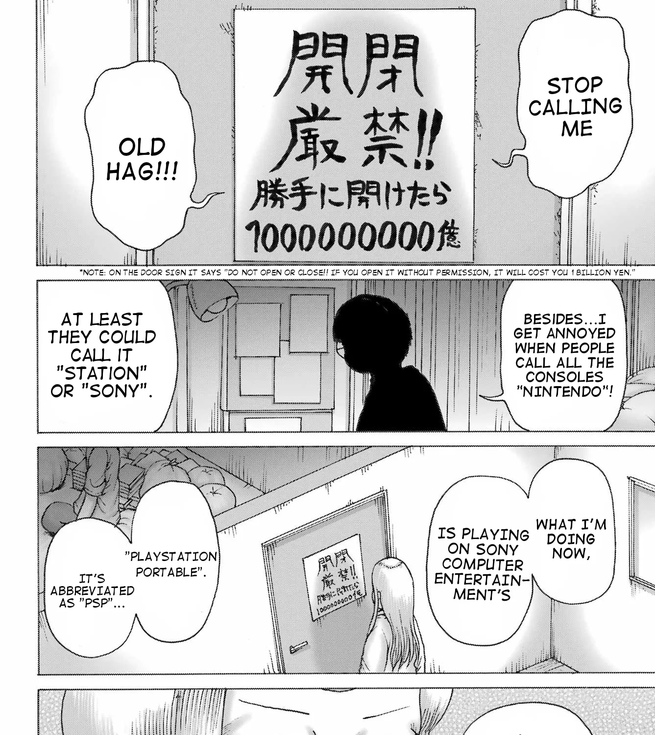 High Score Girl DASH Zinmanga X Chapter 39 Page 11