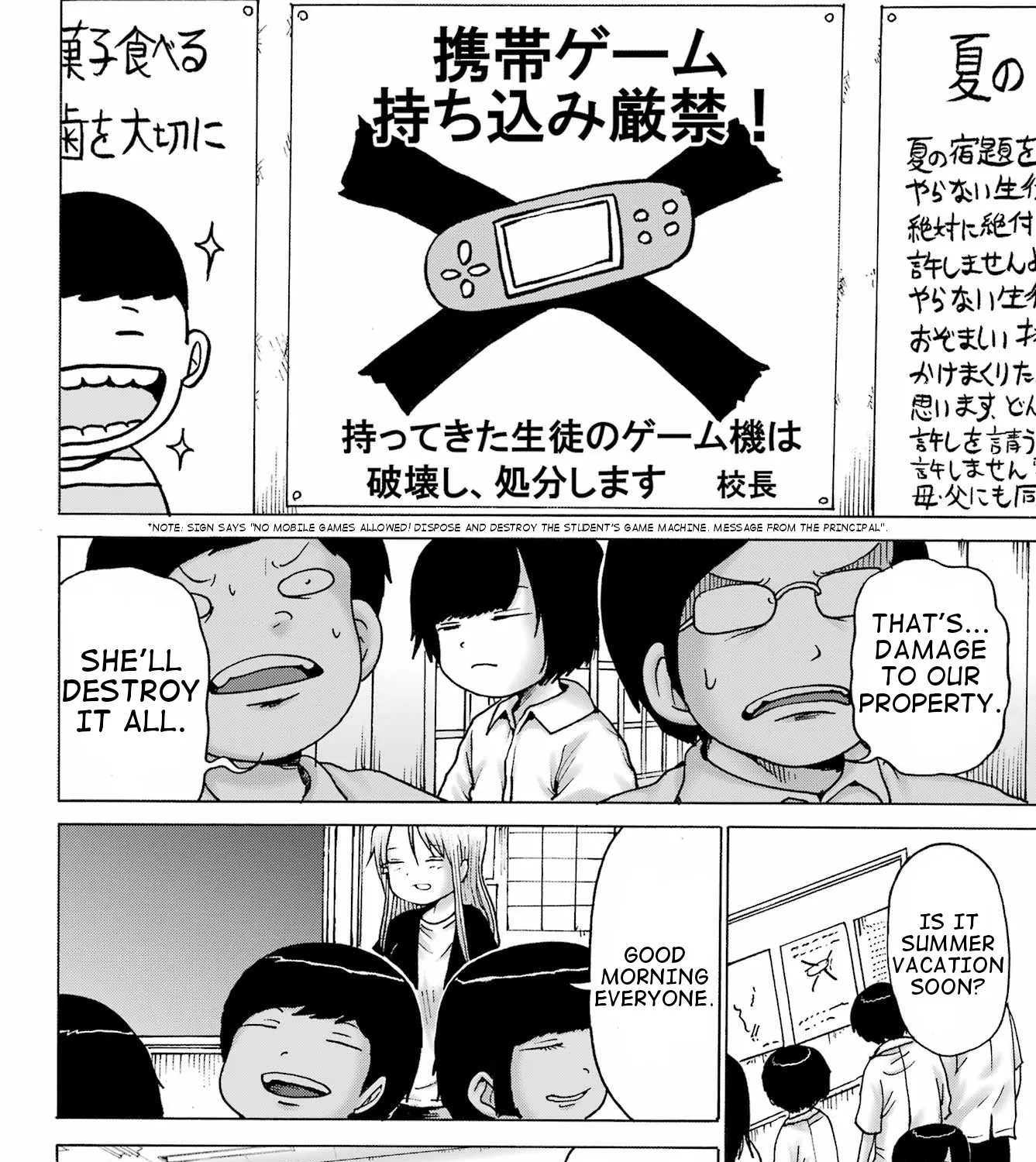 High Score Girl DASH Zinmanga X Chapter 39 Page 27
