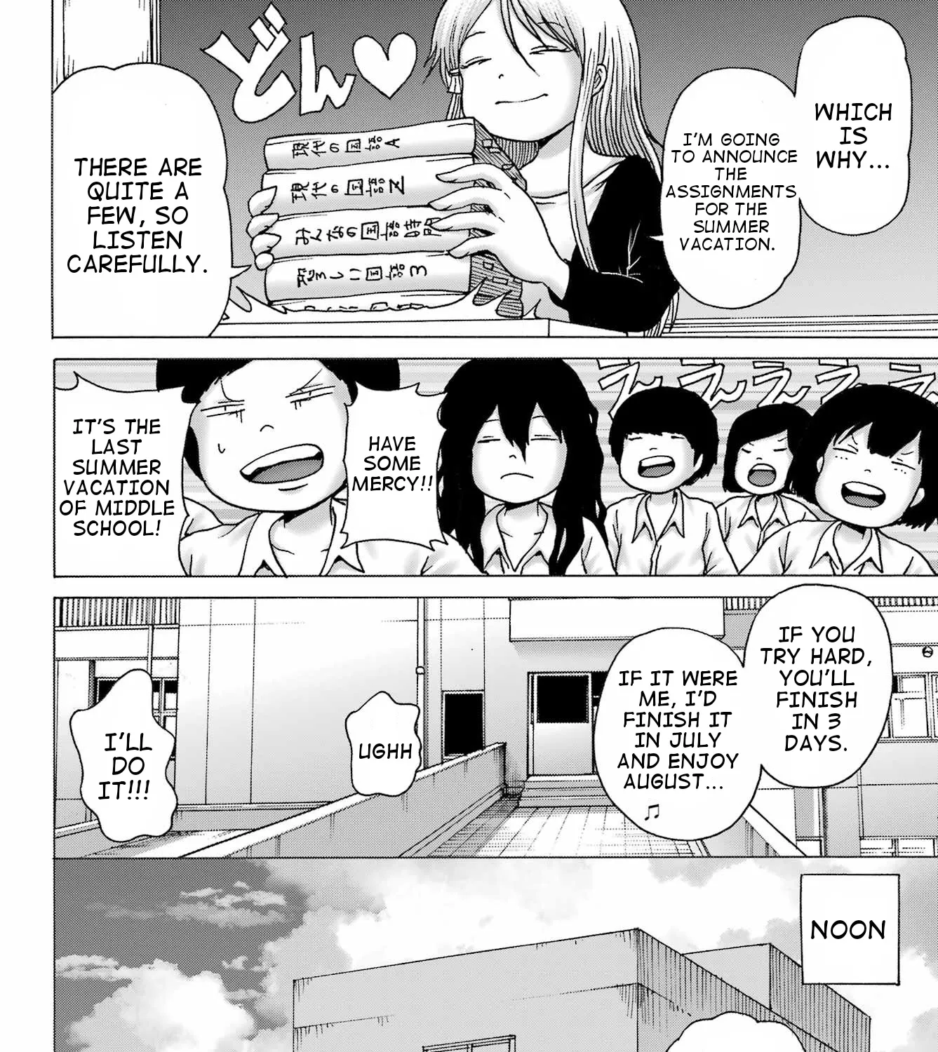High Score Girl DASH Zinmanga X Chapter 39 Page 31