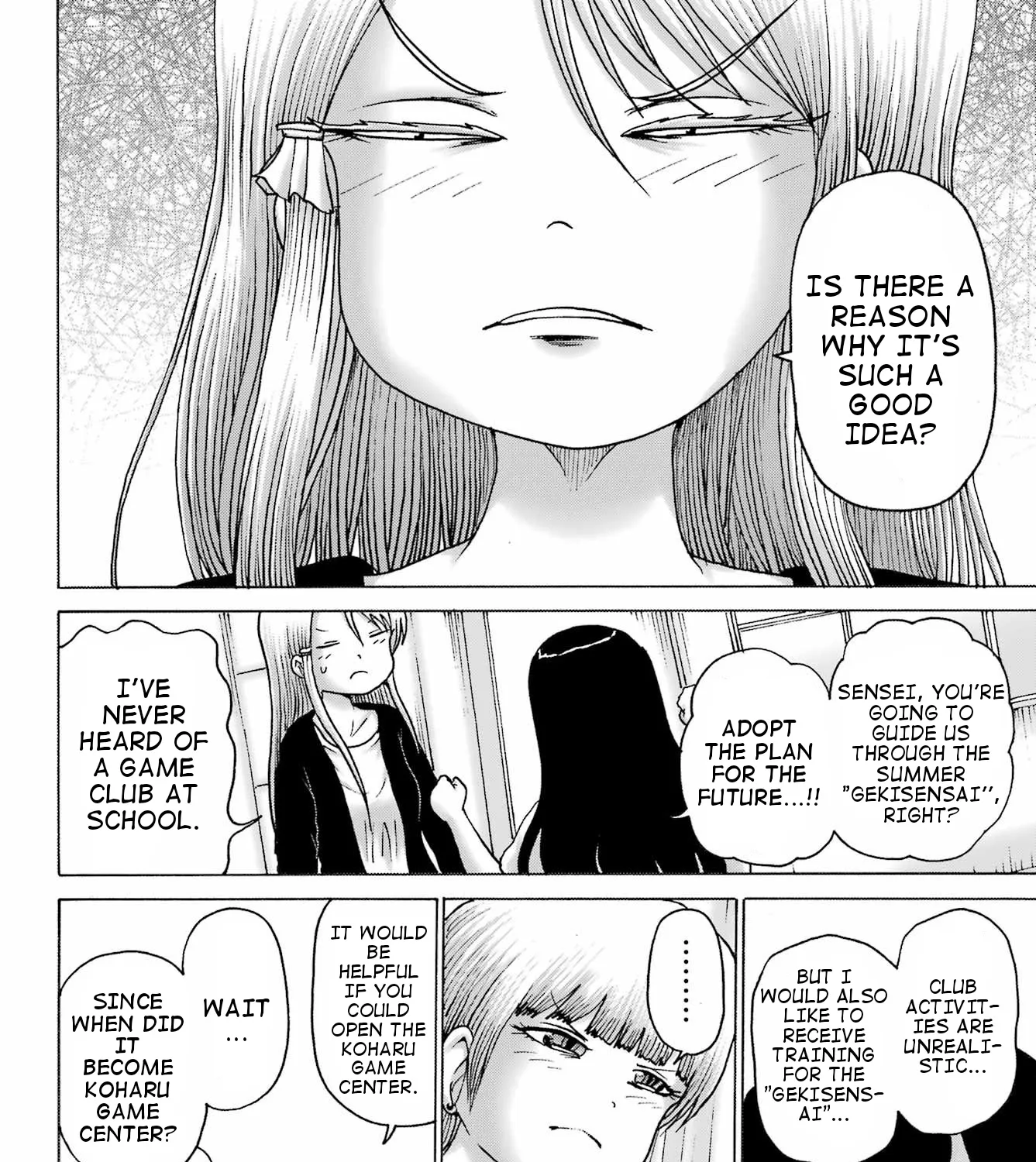 High Score Girl DASH Zinmanga X Chapter 39 Page 39