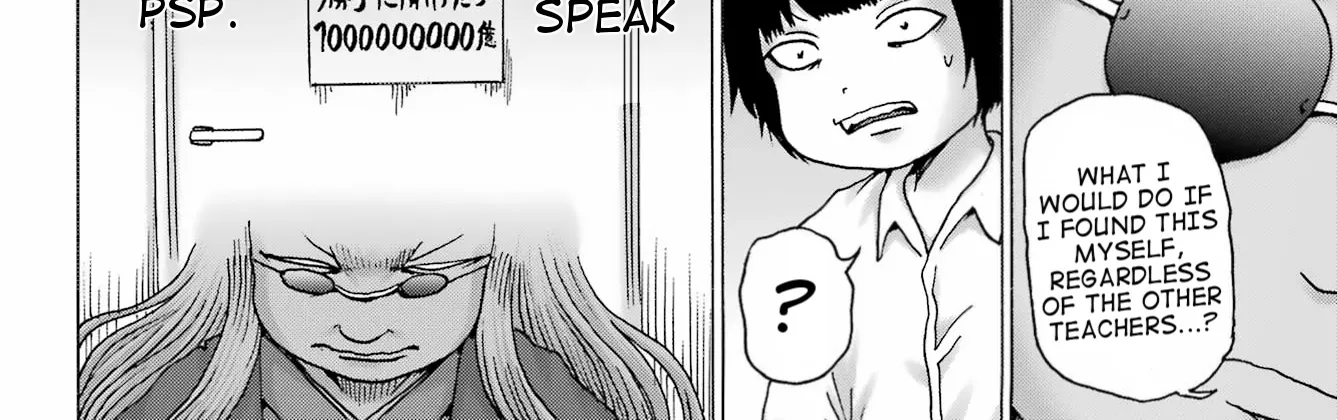 High Score Girl DASH Zinmanga X Chapter 39 Page 44