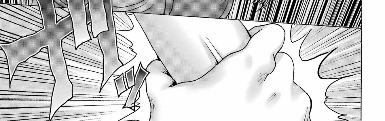 High Score Girl DASH Zinmanga X Chapter 39 Page 46