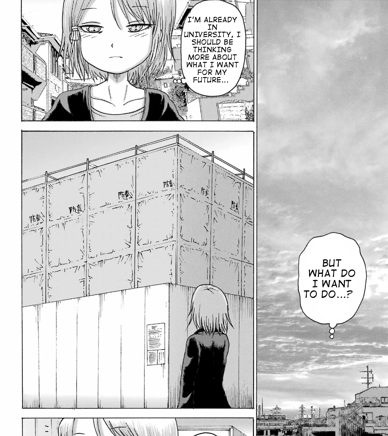 High Score Girl DASH Zinmanga X Chapter 37 Page 15
