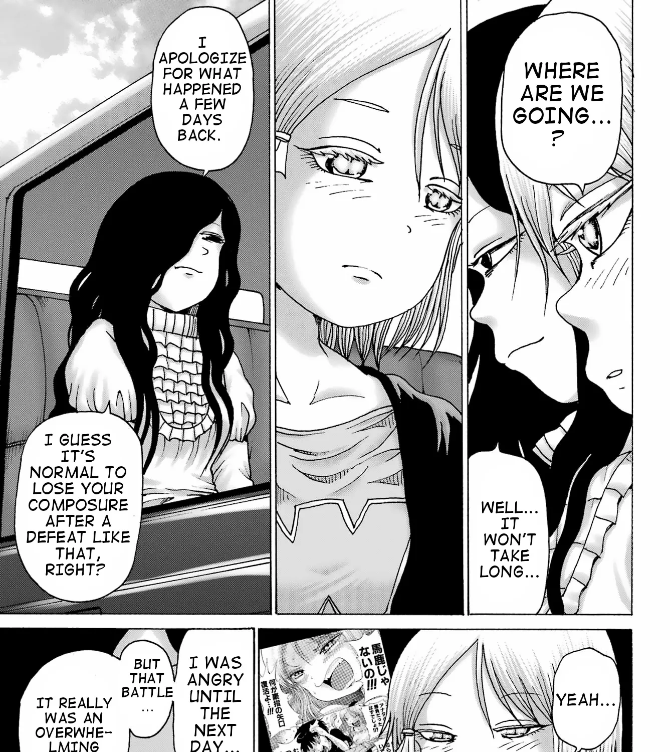 High Score Girl DASH Zinmanga X Chapter 37 Page 21