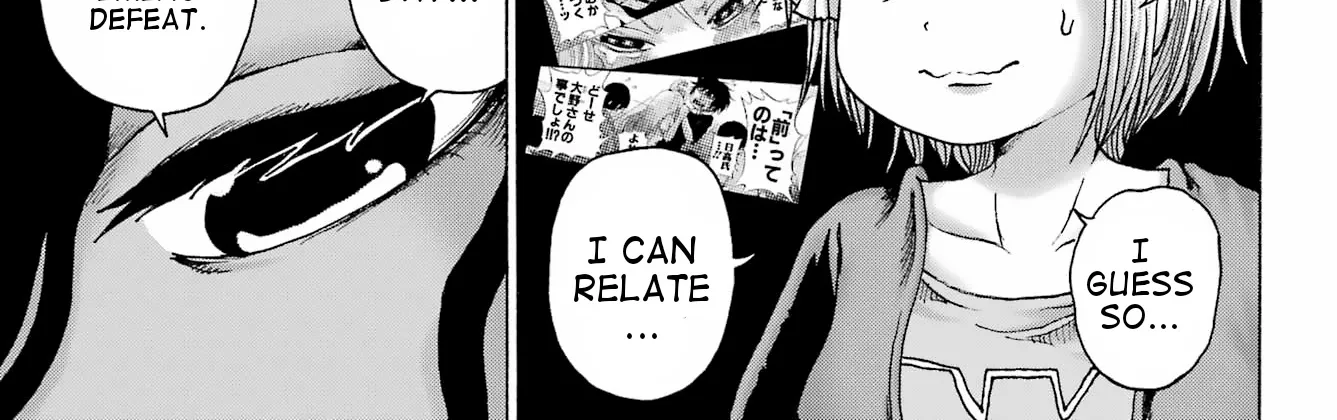 High Score Girl DASH Zinmanga X Chapter 37 Page 22