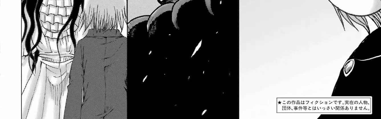 High Score Girl DASH Zinmanga X Chapter 36 Page 4