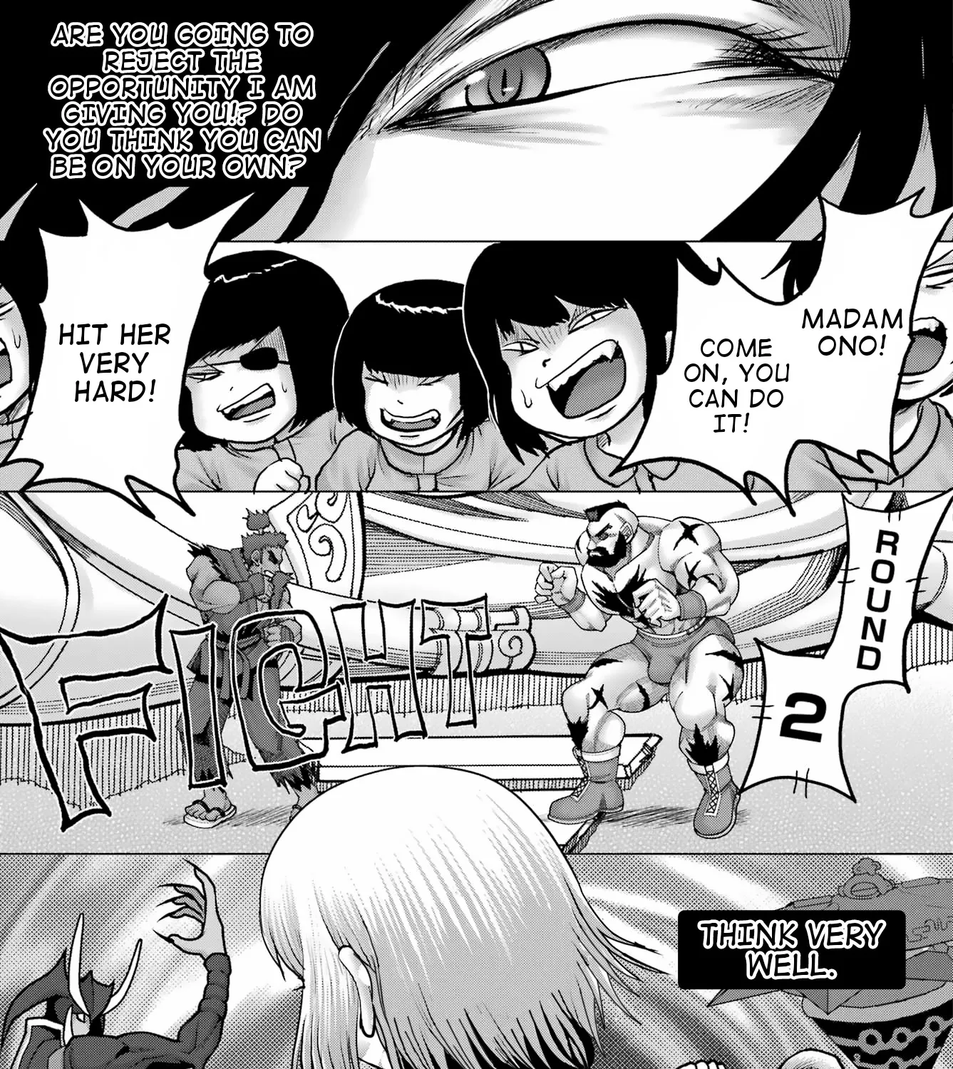 High Score Girl DASH Zinmanga X Chapter 36 Page 37