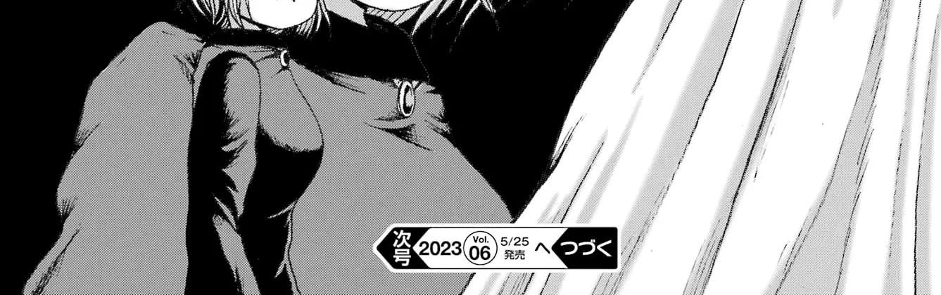High Score Girl DASH Zinmanga X Chapter 35 Page 48