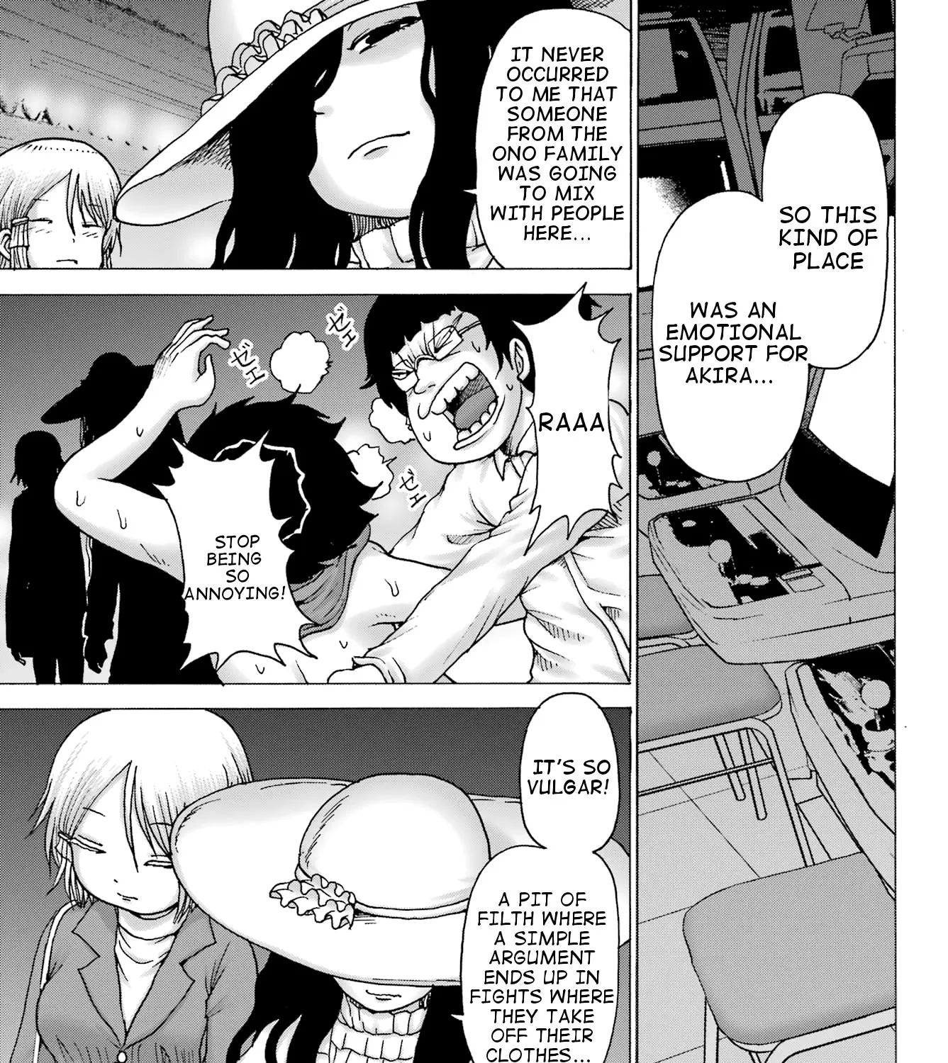 High Score Girl DASH Zinmanga X Chapter 34 Page 7