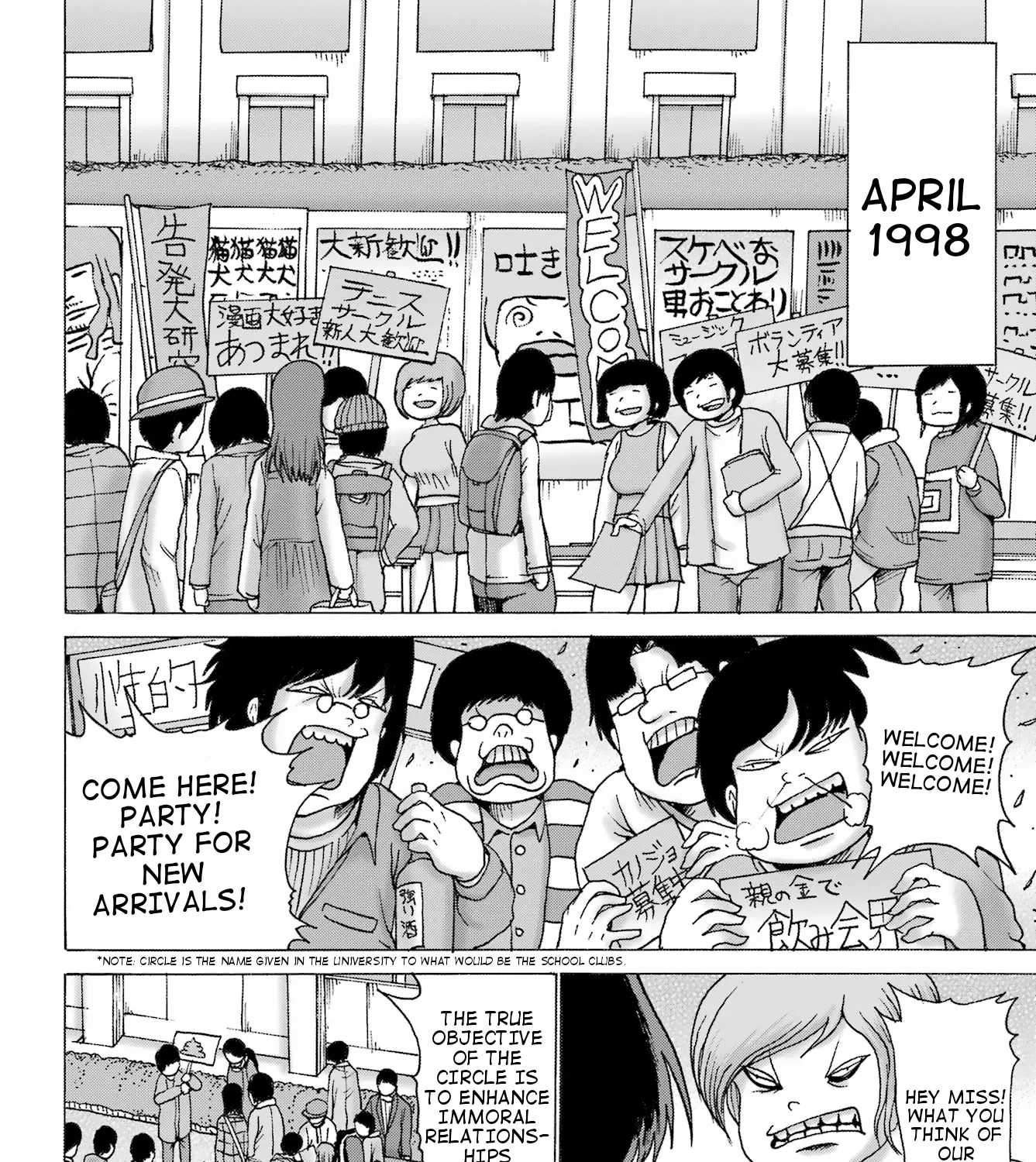 High Score Girl DASH Zinmanga X Chapter 33 Page 5