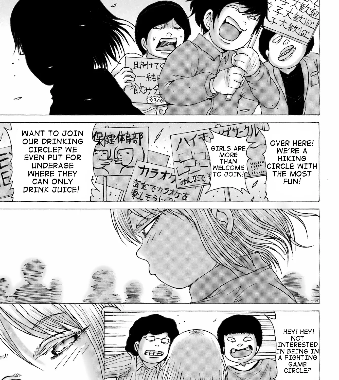 High Score Girl DASH Zinmanga X Chapter 33 Page 7