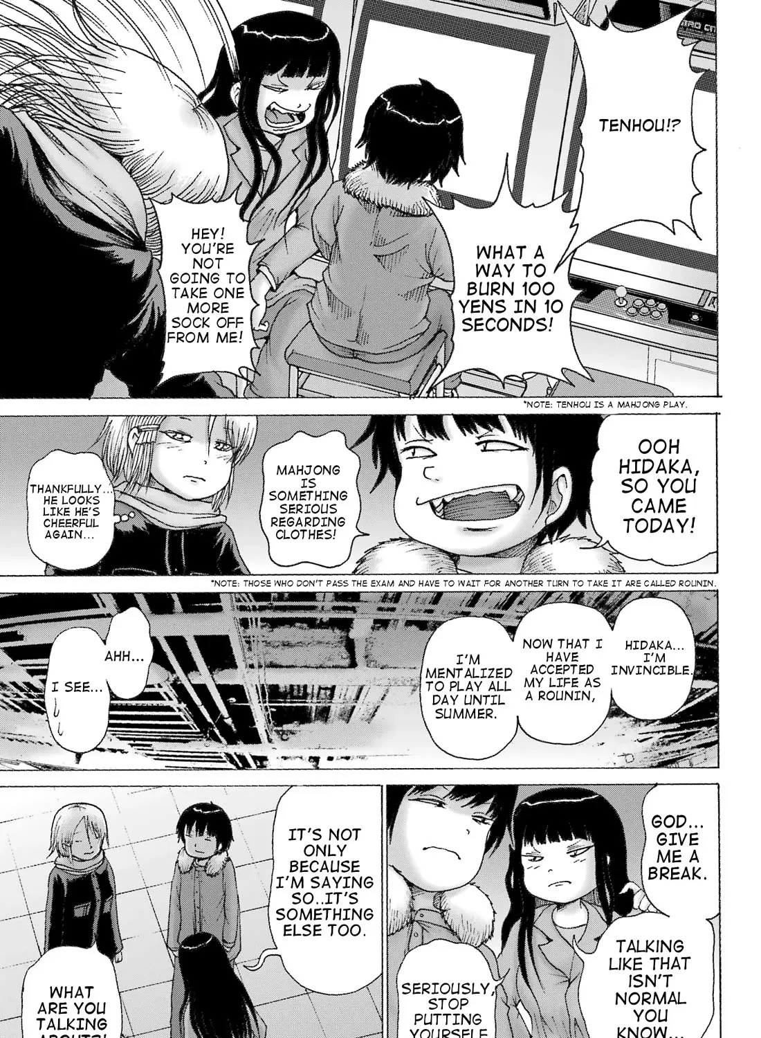 High Score Girl DASH Zinmanga X Chapter 32 Page 13