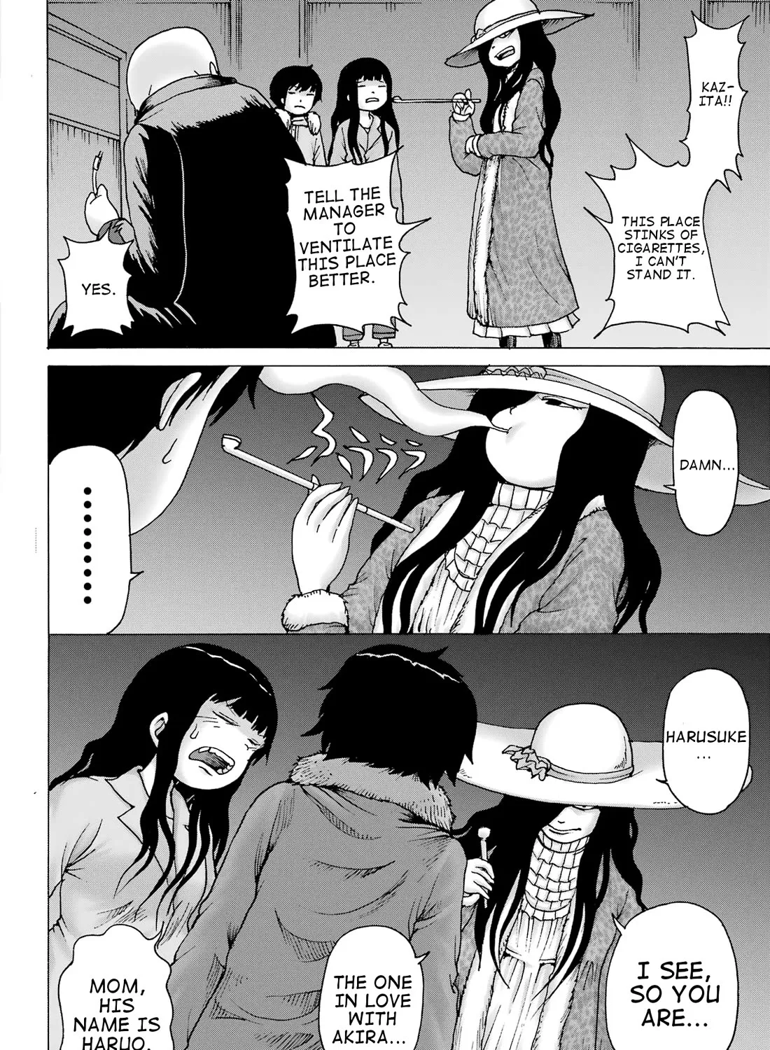 High Score Girl DASH Zinmanga X Chapter 32 Page 23