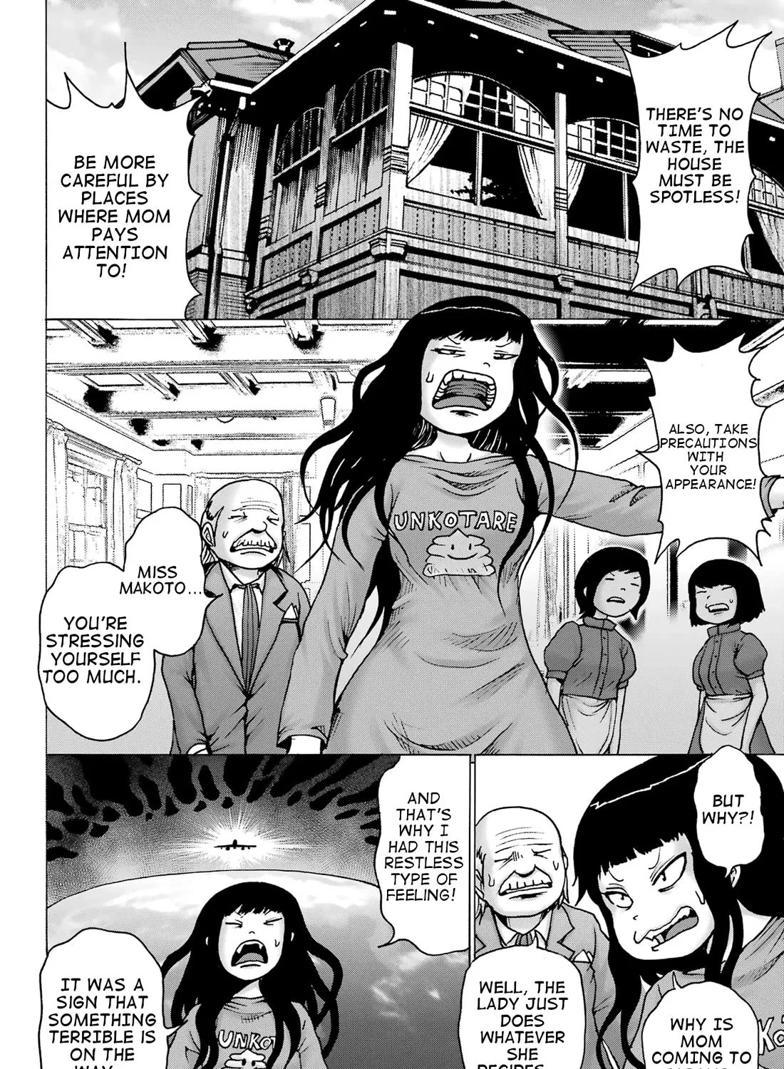 High Score Girl DASH Zinmanga X Chapter 31 Page 9