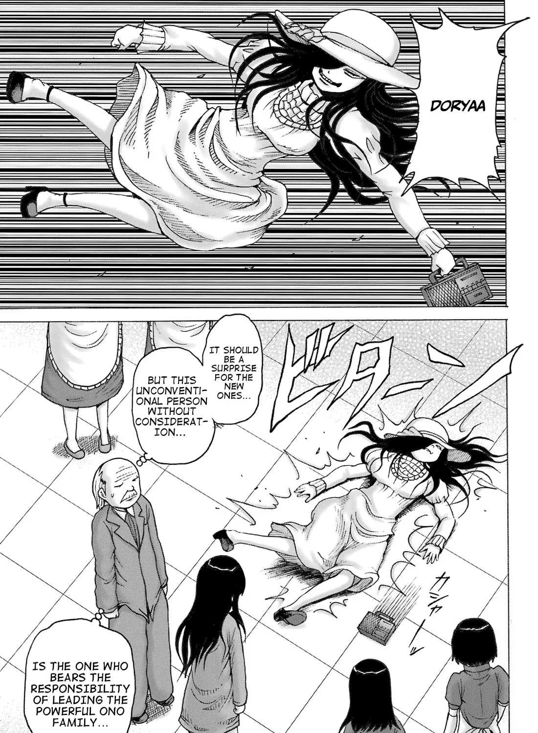 High Score Girl DASH Zinmanga X Chapter 31 Page 19