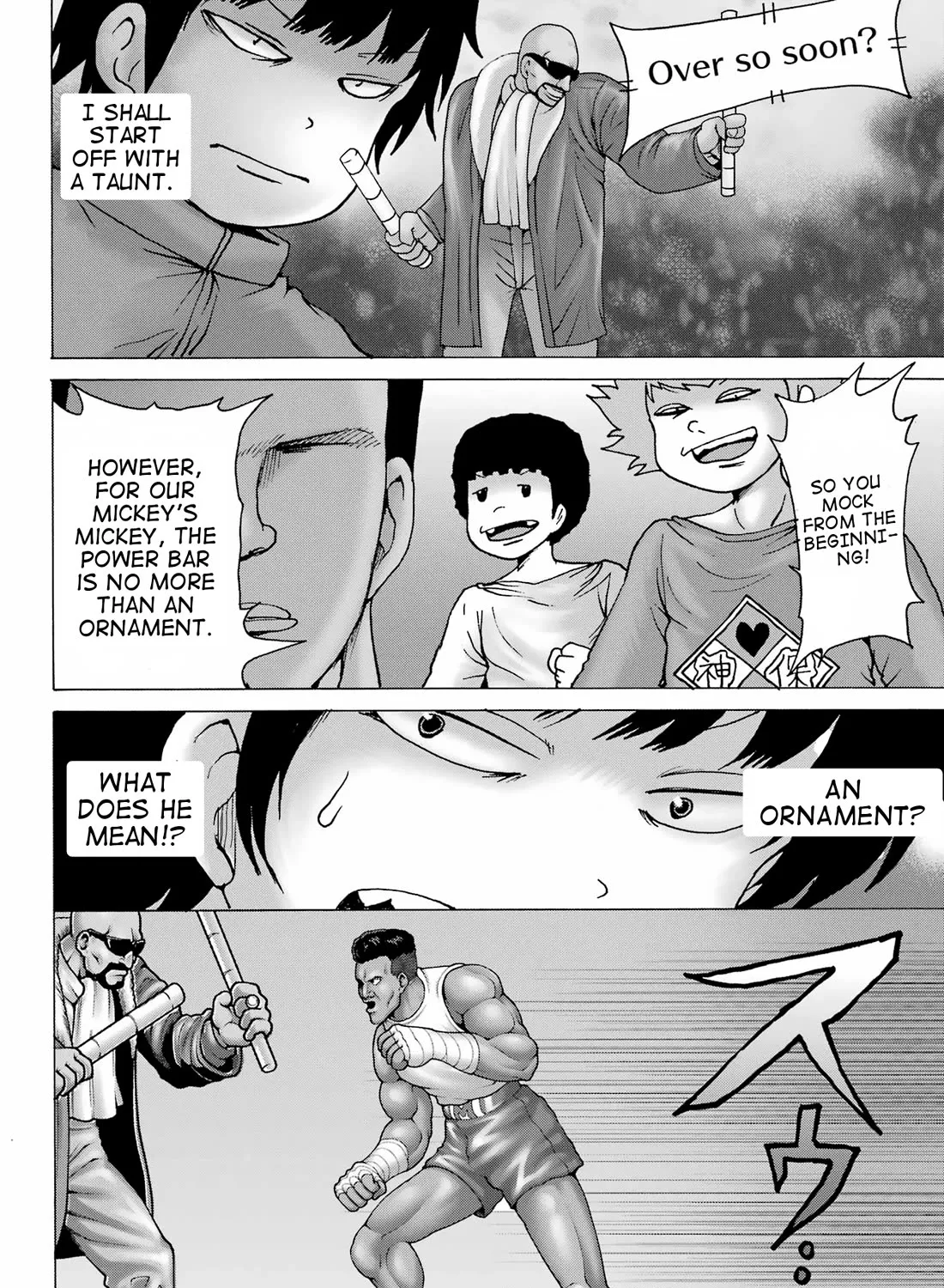 High Score Girl DASH Zinmanga X Chapter 29 Page 15