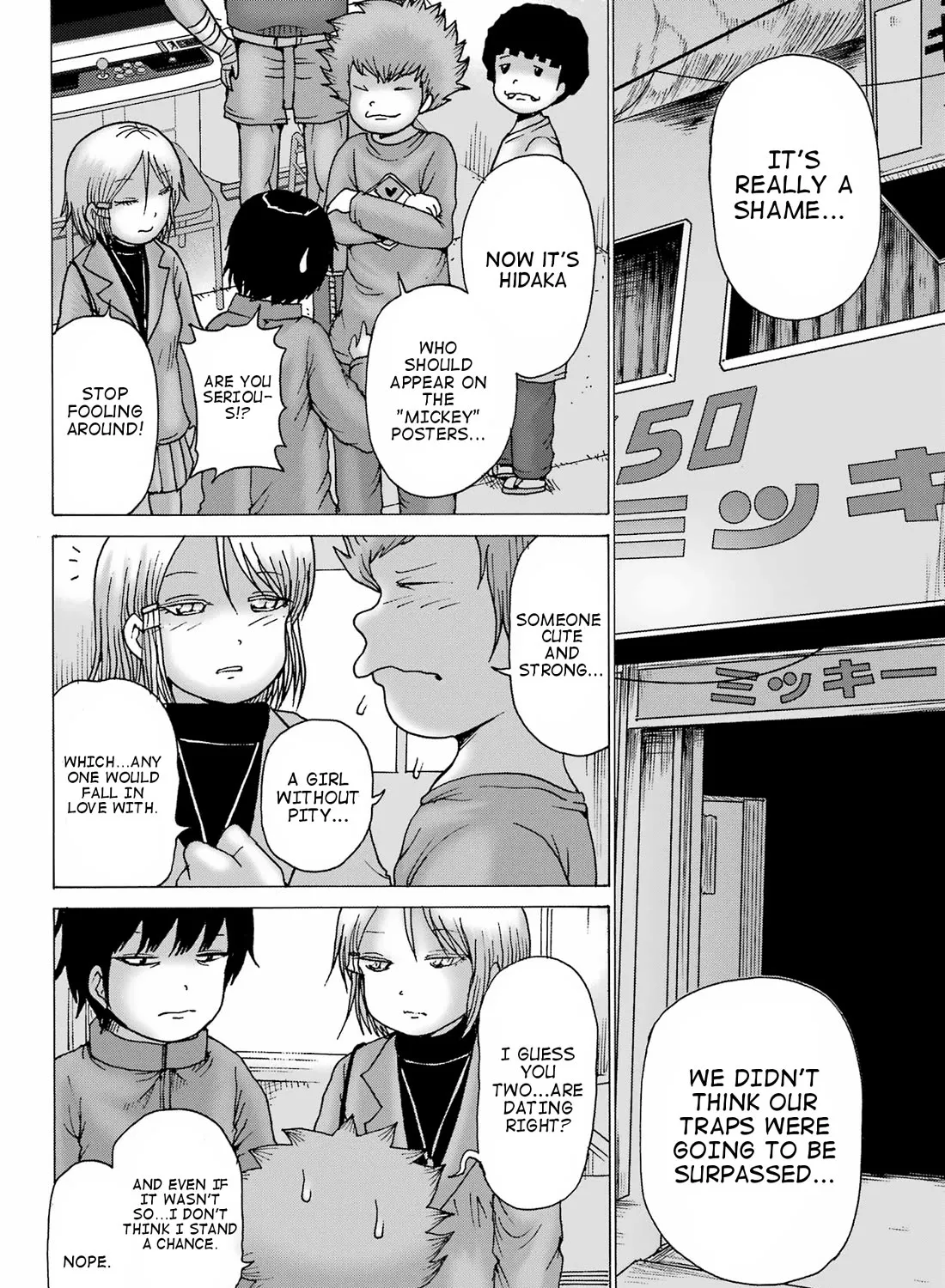 High Score Girl DASH Zinmanga X Chapter 29 Page 39