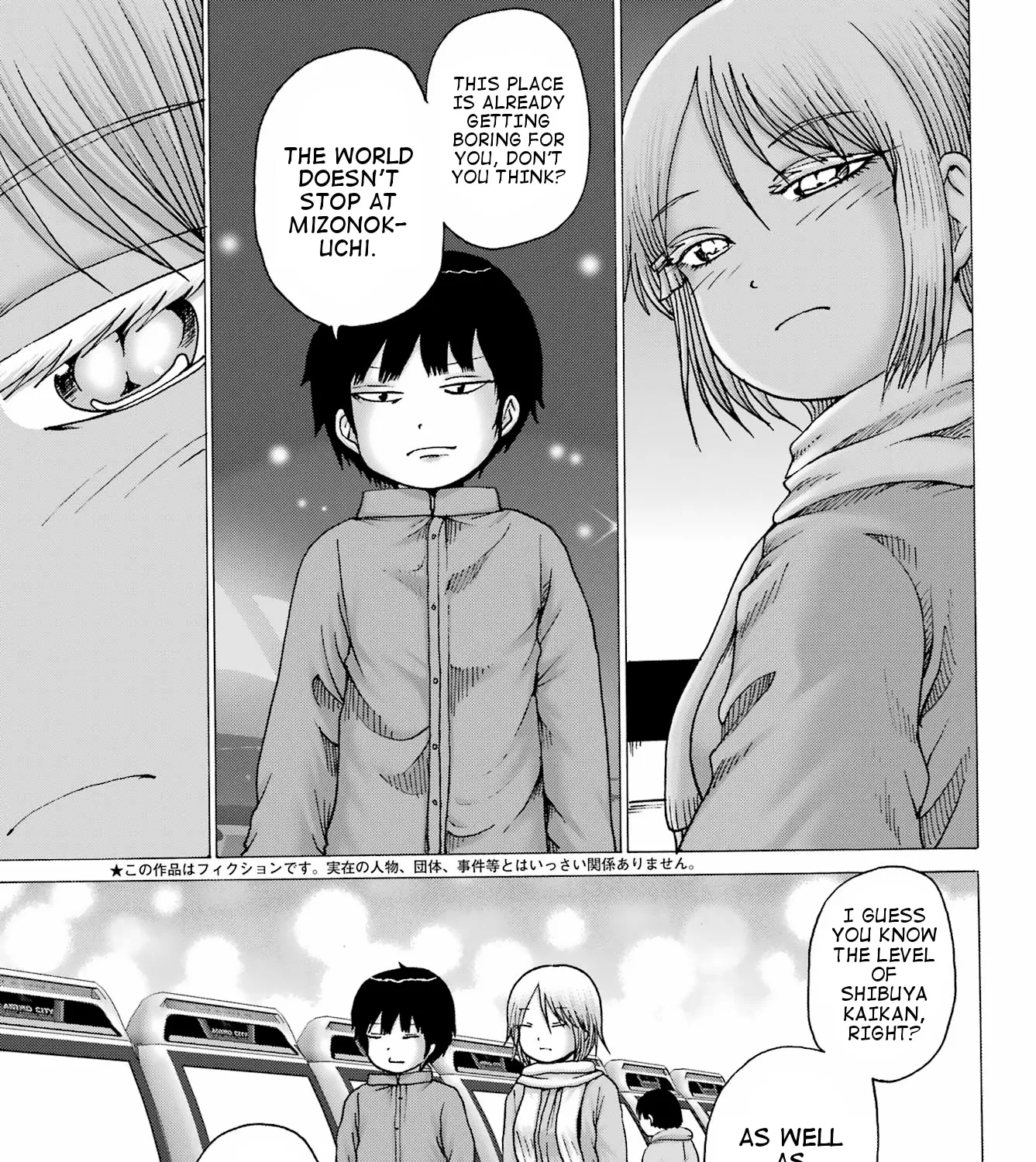 High Score Girl DASH Zinmanga X Chapter 28 Page 9