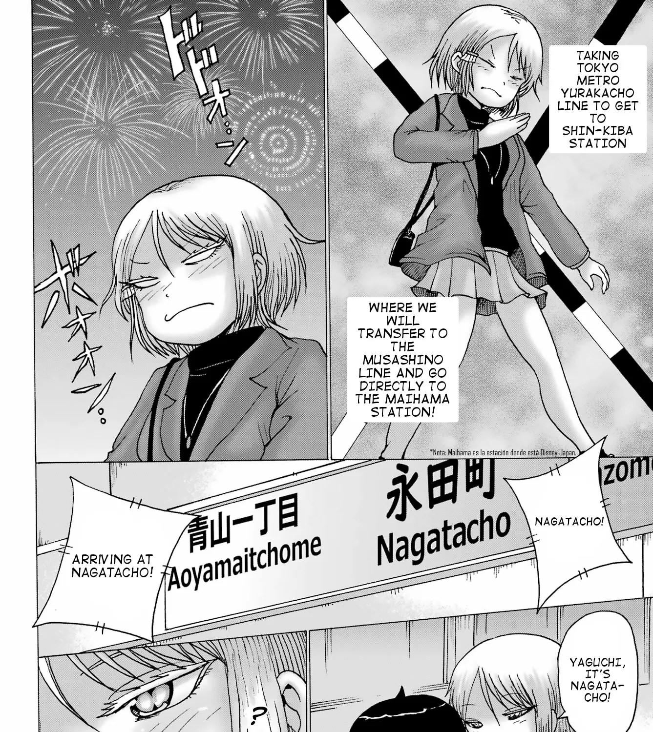 High Score Girl DASH Zinmanga X Chapter 28 Page 31