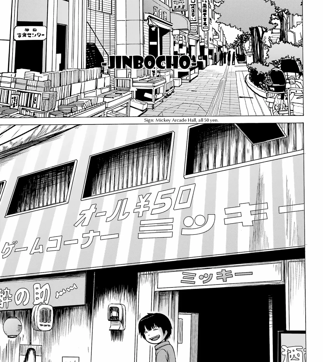 High Score Girl DASH Zinmanga X Chapter 28 Page 33