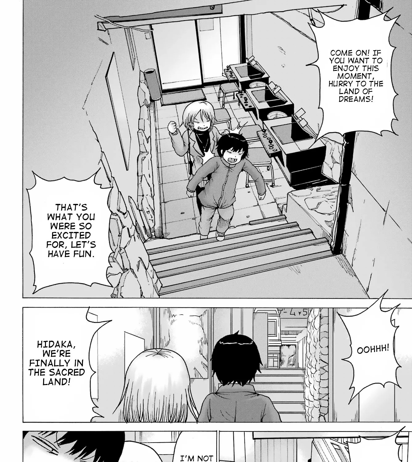 High Score Girl DASH Zinmanga X Chapter 28 Page 39
