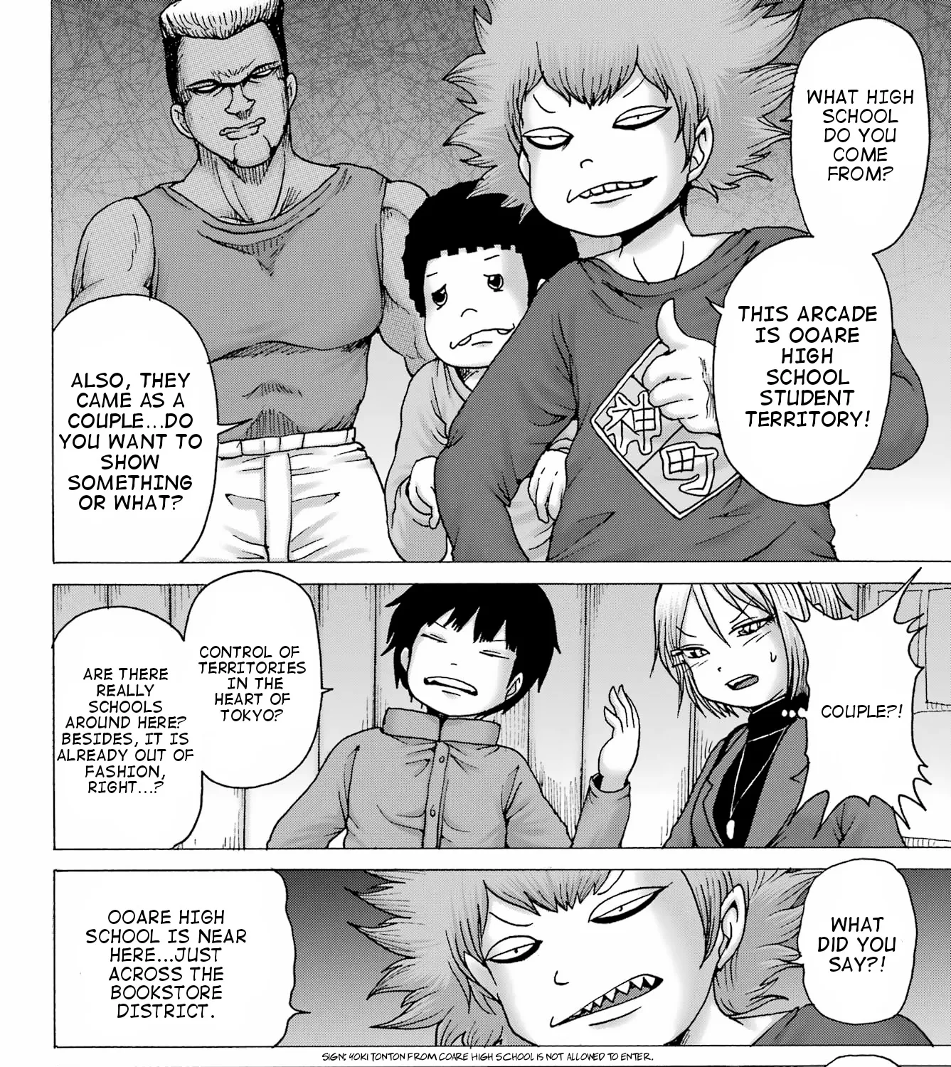 High Score Girl DASH Zinmanga X Chapter 28 Page 43
