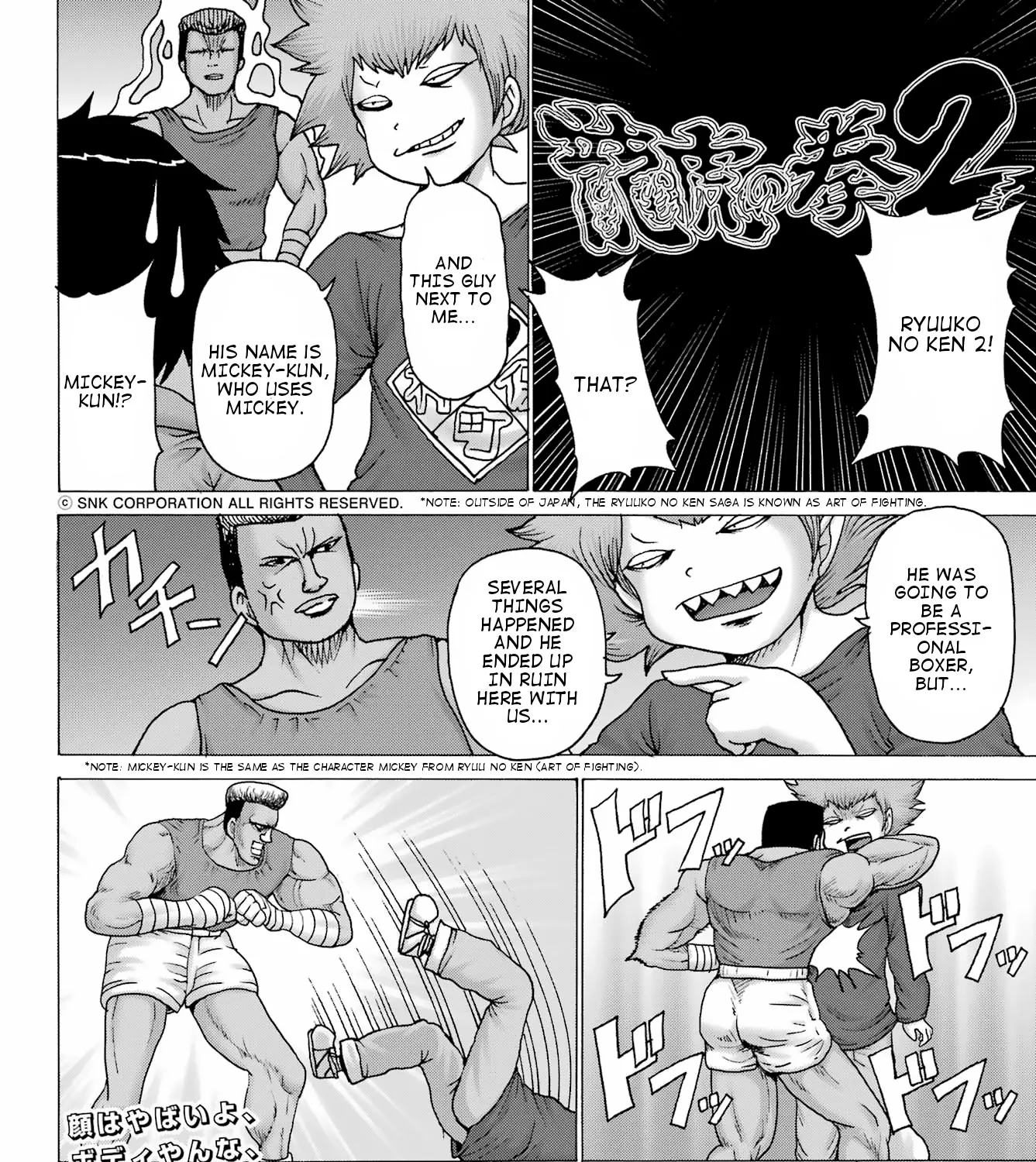 High Score Girl DASH Zinmanga X Chapter 28 Page 47